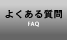 悭鎿