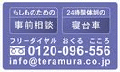 24Ԃł@t[_C0120-096-556(邱)
