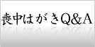 r͂Q&A
