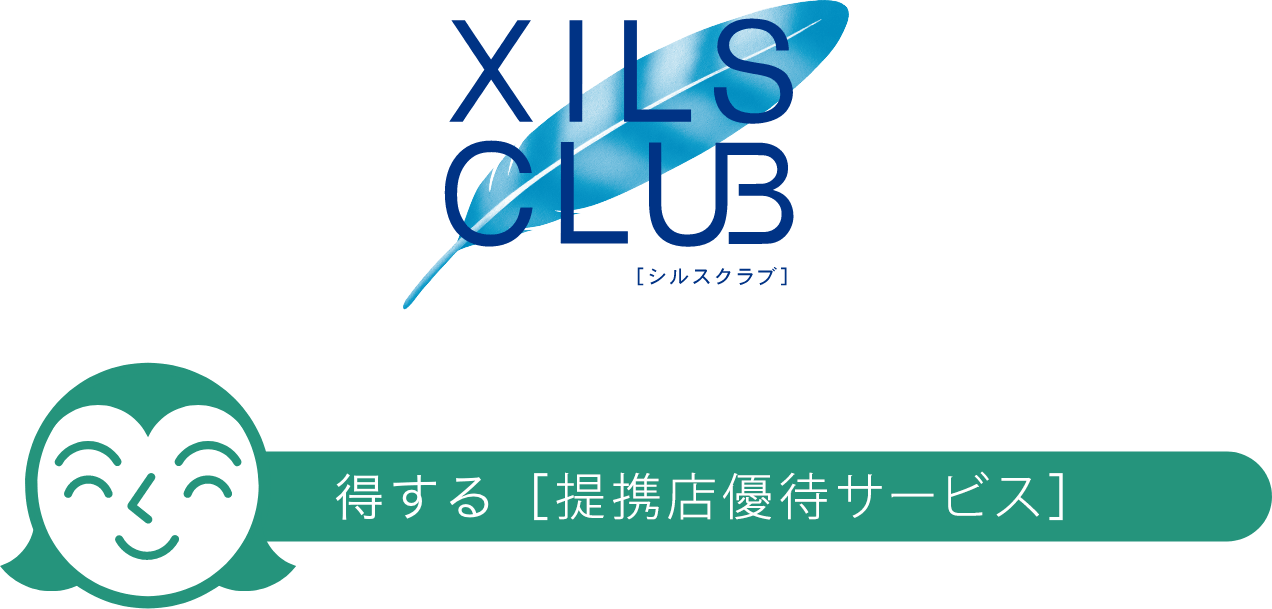 提携店優待サービス