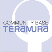 コミュニティベーステラムラ